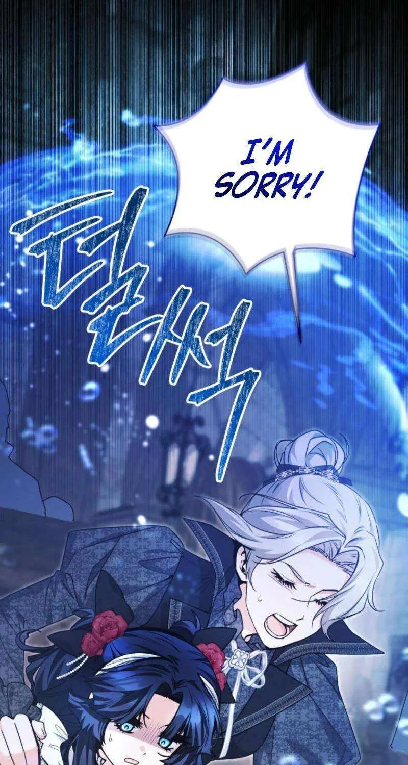 The Éminence Grise Orca Baby Chapter 62 page 53 - 