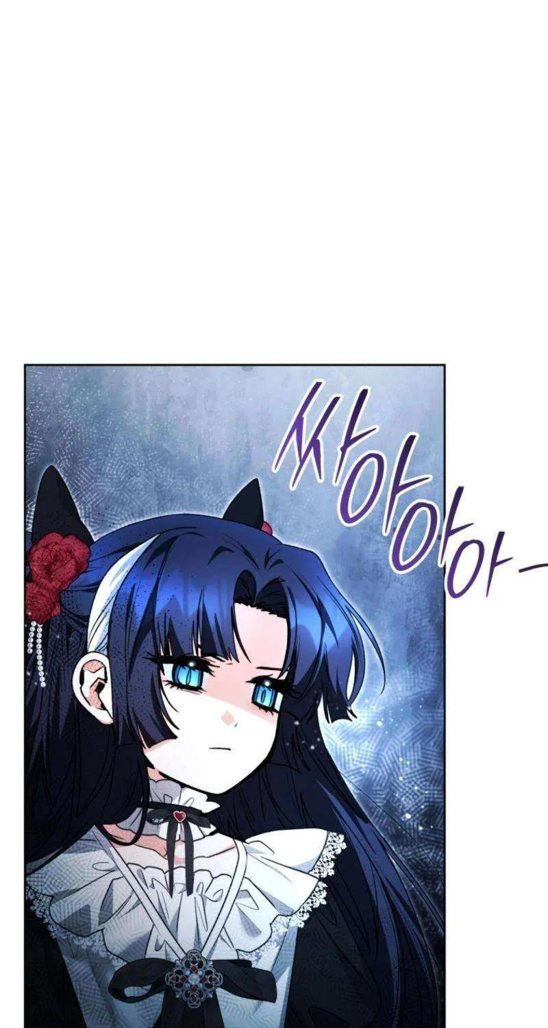The Éminence Grise Orca Baby Chapter 62 page 84 - 