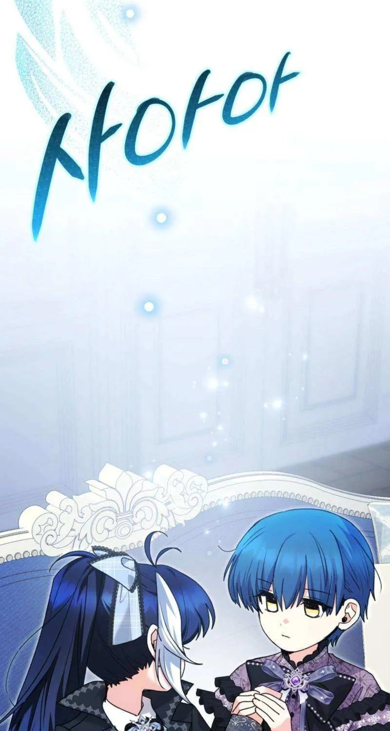 The Éminence Grise Orca Baby Chapter 64 page 95 - 