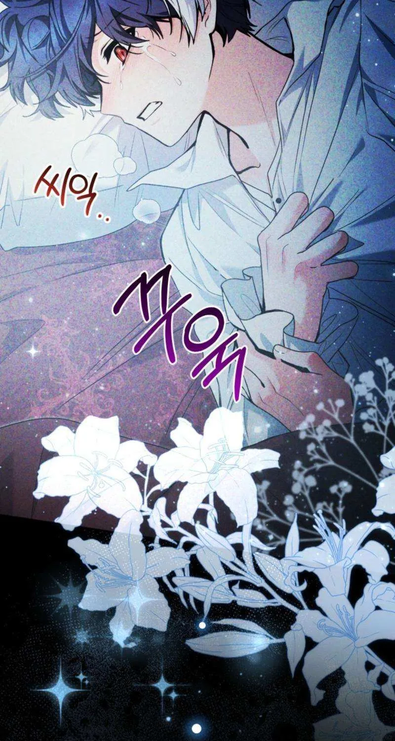 The Éminence Grise Orca Baby Chapter 66 page 24 - 