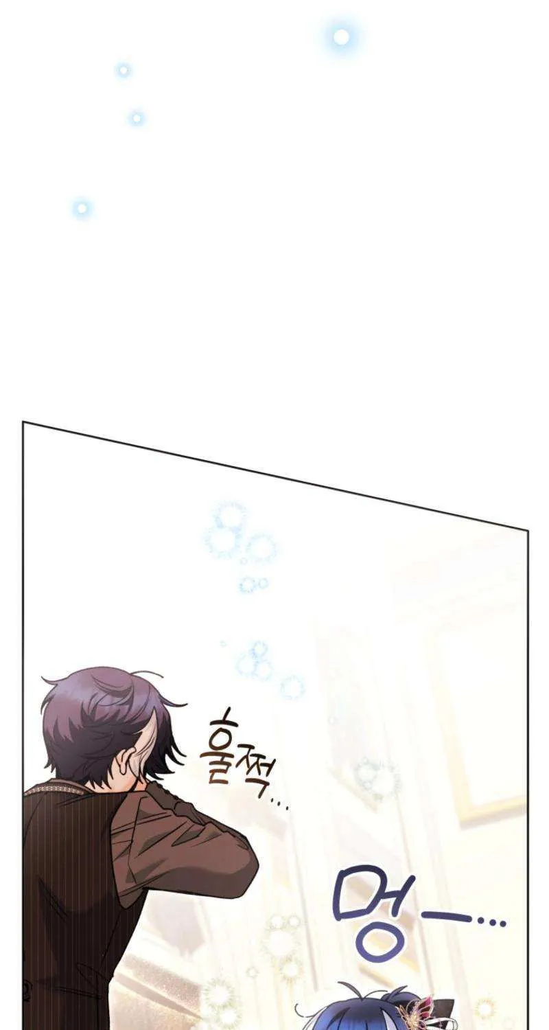 The Éminence Grise Orca Baby Chapter 66 page 57 - 