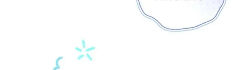 The Éminence Grise Orca Baby Chapter 66 page 78 - 