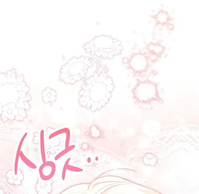 The Éminence Grise Orca Baby Chapter 68 page 42 - 