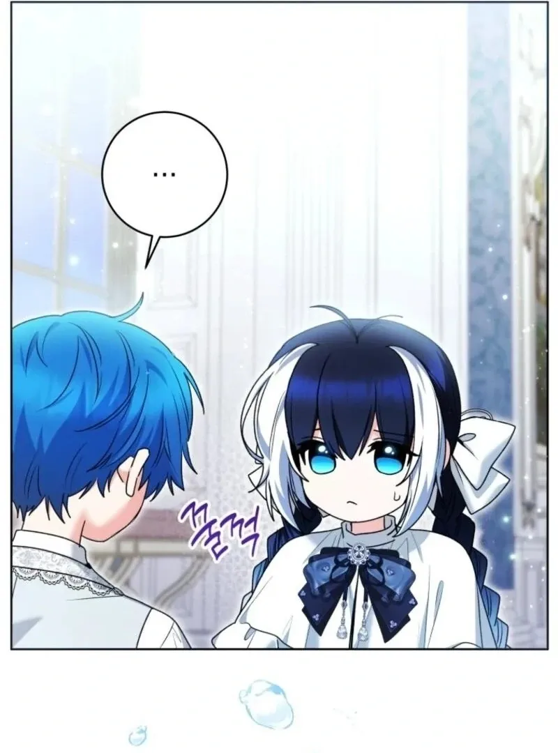 The Éminence Grise Orca Baby Chapter 68 page 99 - 