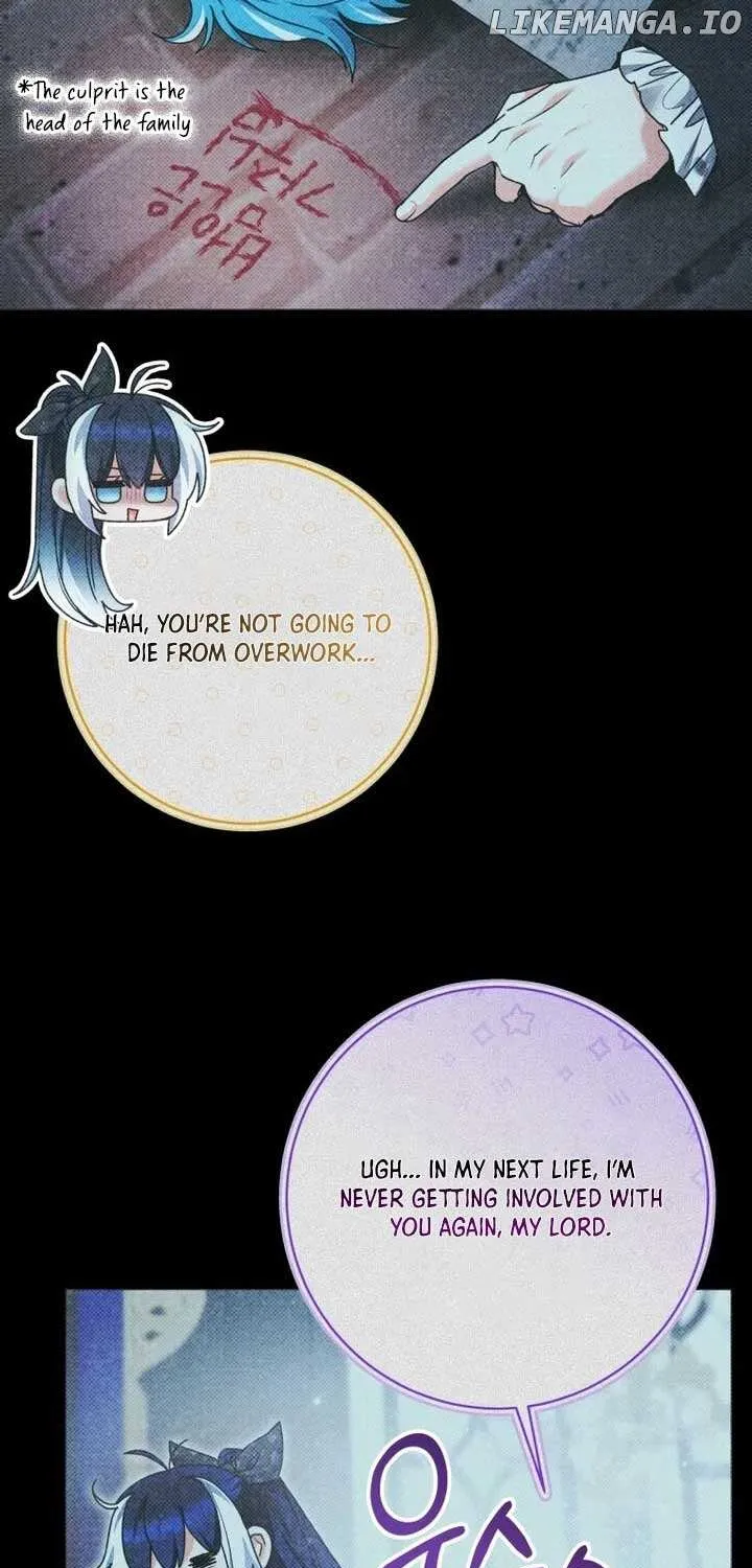 The Éminence Grise Orca Baby Chapter 69 page 13 - 