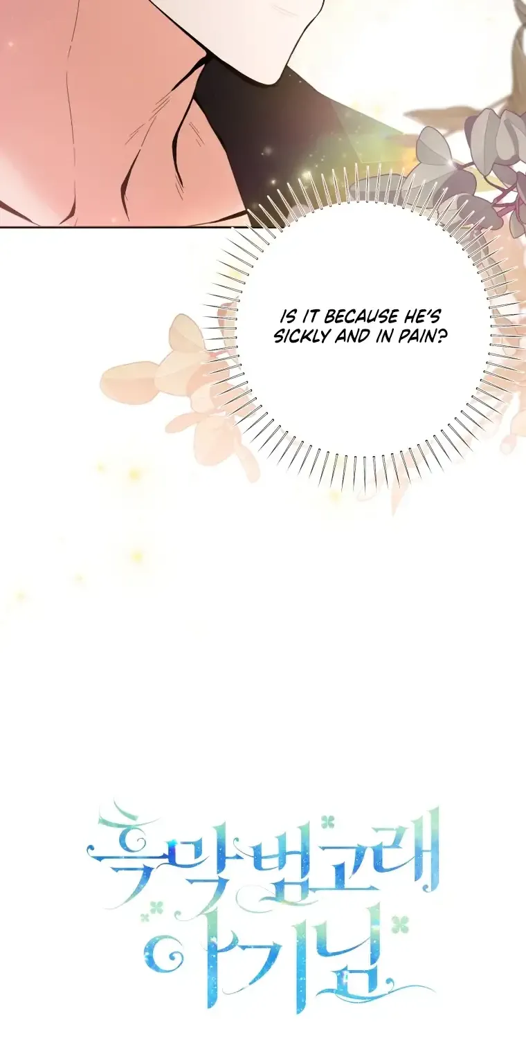The Éminence Grise Orca Baby Chapter 7 page 14 - 