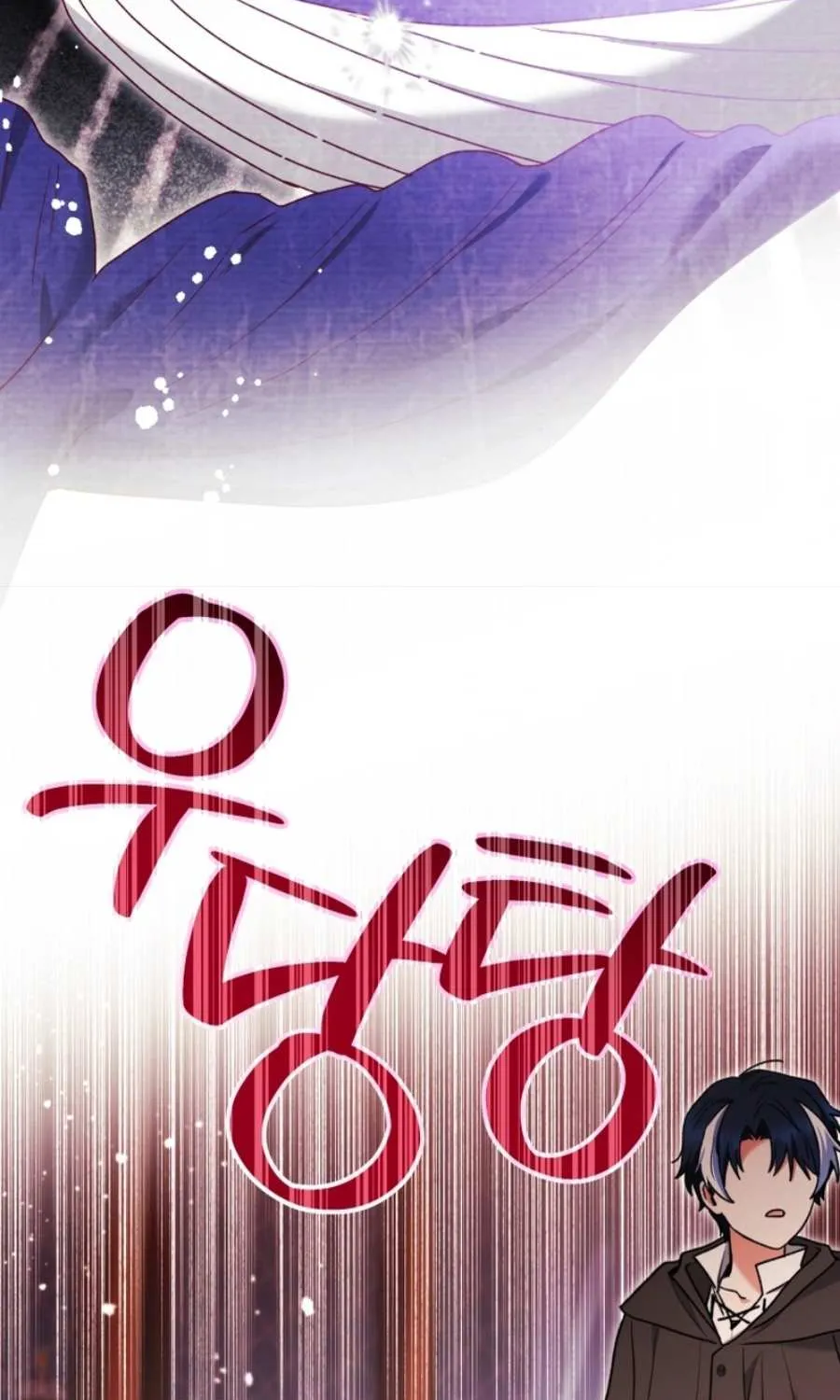 The Éminence Grise Orca Baby Chapter 70 page 104 - 