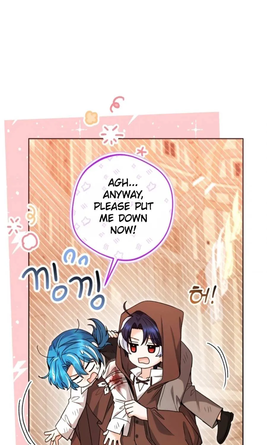 The Éminence Grise Orca Baby Chapter 70 page 22 - 