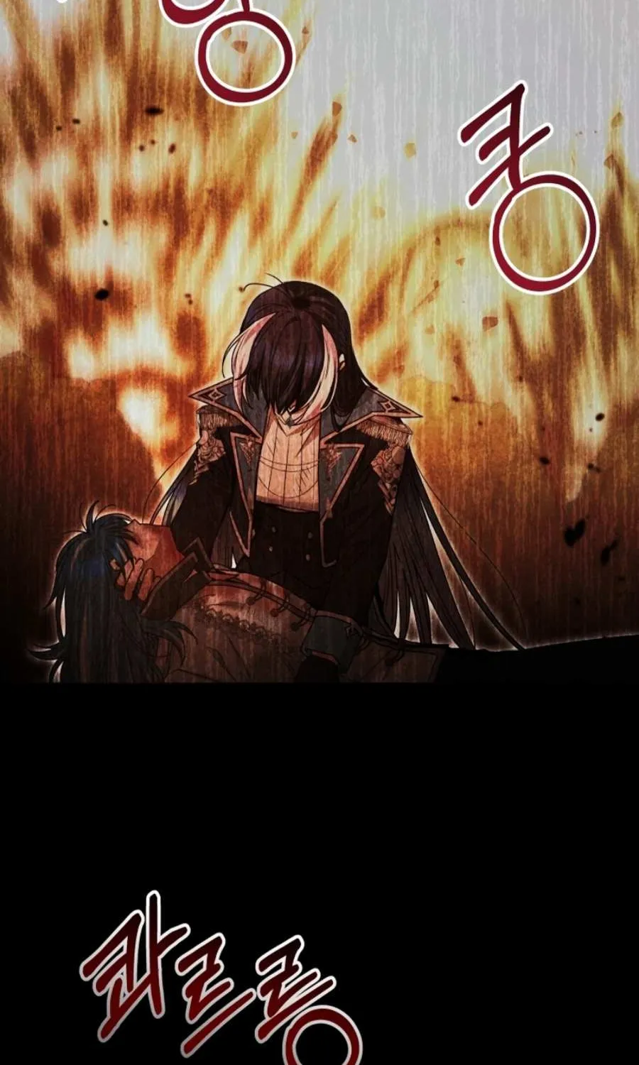 The Éminence Grise Orca Baby Chapter 70 page 37 - 
