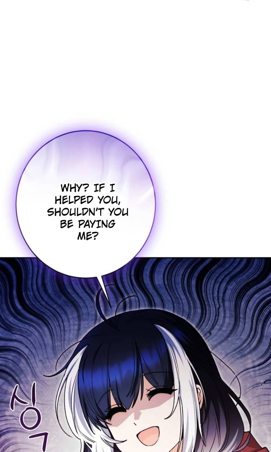 The Éminence Grise Orca Baby Chapter 70 page 71 - 