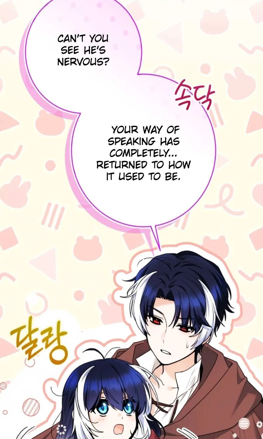 The Éminence Grise Orca Baby Chapter 70 page 92 - 