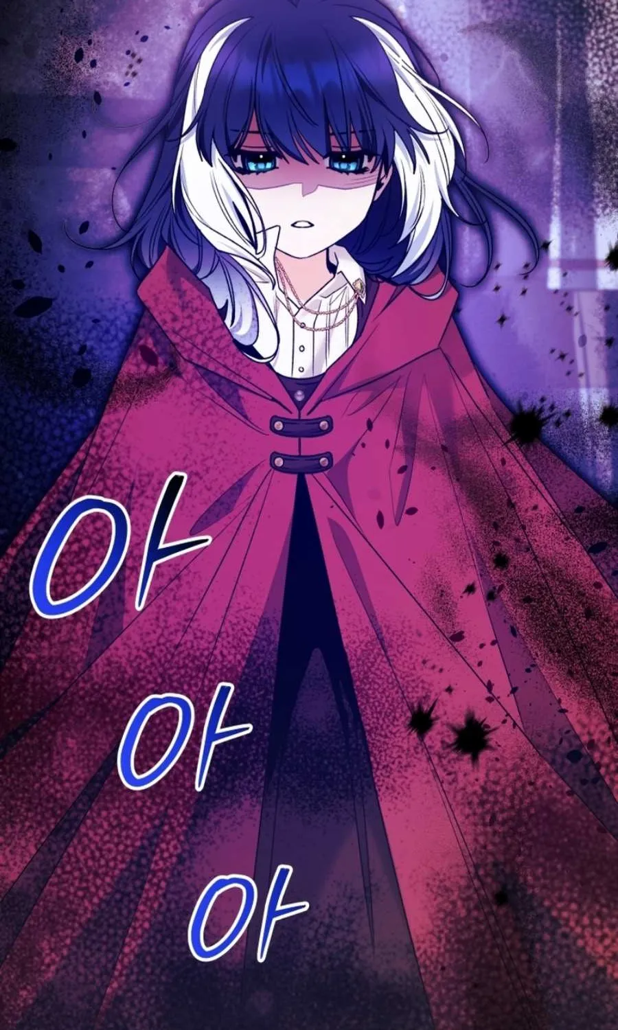 The Éminence Grise Orca Baby Chapter 70 page 99 - 