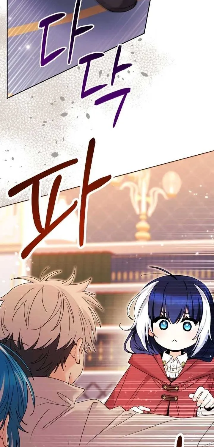 The Éminence Grise Orca Baby Chapter 71 page 14 - 