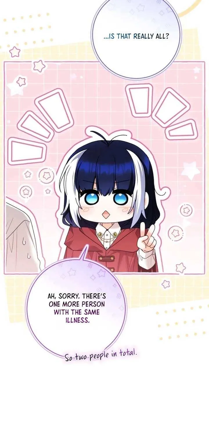 The Éminence Grise Orca Baby Chapter 71 page 71 - 