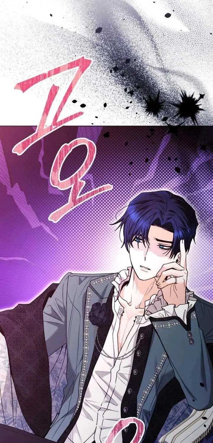 The Éminence Grise Orca Baby Chapter 71 page 84 - 