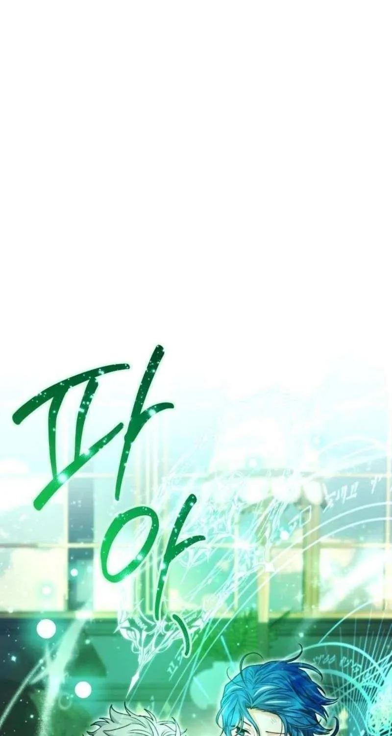 The Éminence Grise Orca Baby Chapter 72 page 37 - 