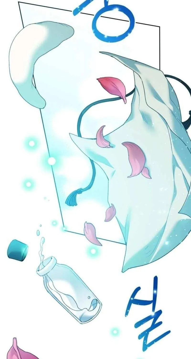 The Éminence Grise Orca Baby Chapter 72 page 43 - 
