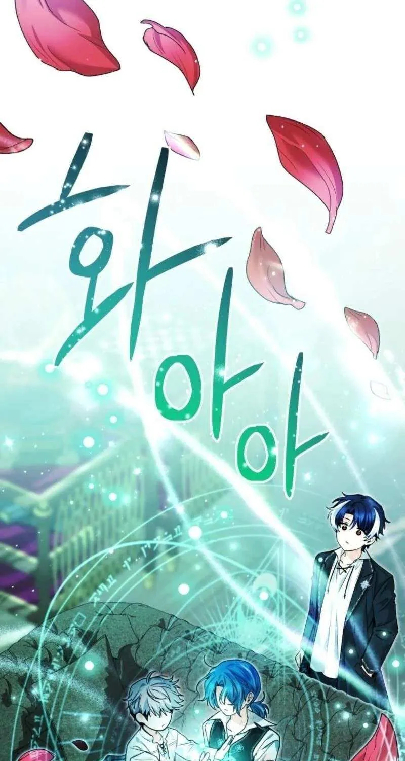 The Éminence Grise Orca Baby Chapter 72 page 44 - 