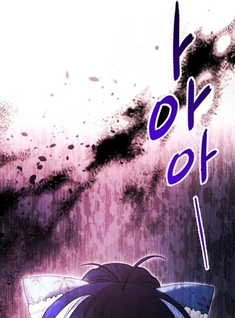 The Éminence Grise Orca Baby Chapter 73 page 147 - 