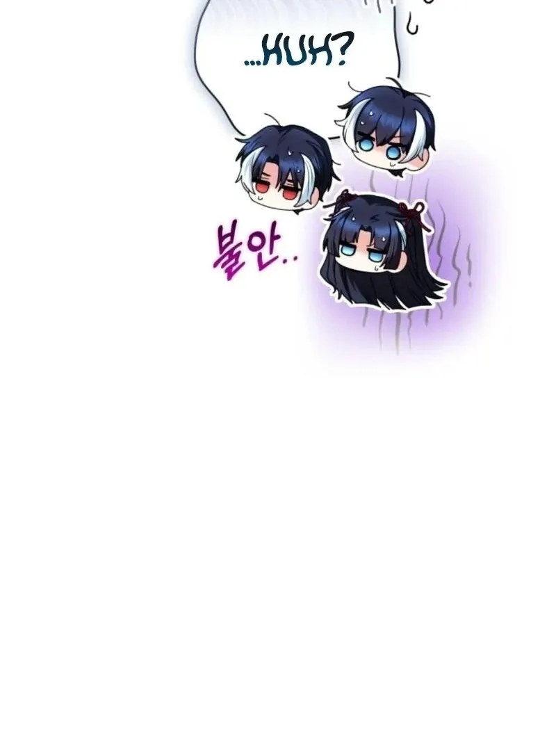 The Éminence Grise Orca Baby Chapter 73 page 150 - 