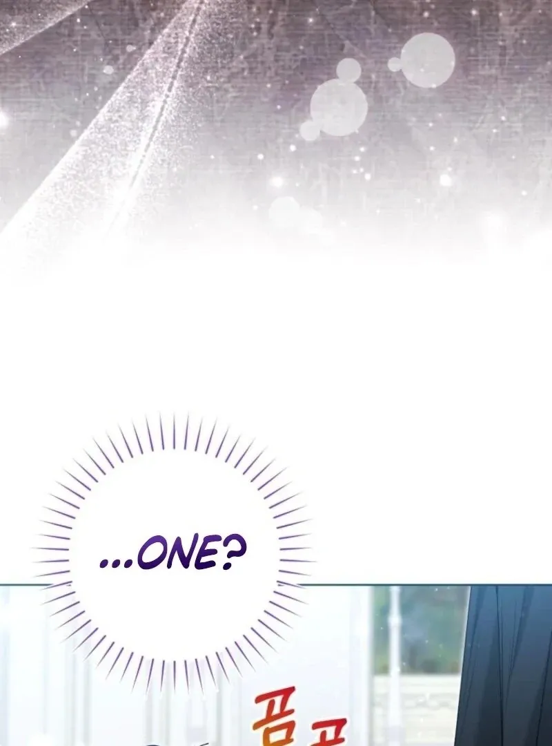 The Éminence Grise Orca Baby Chapter 73 page 97 - 