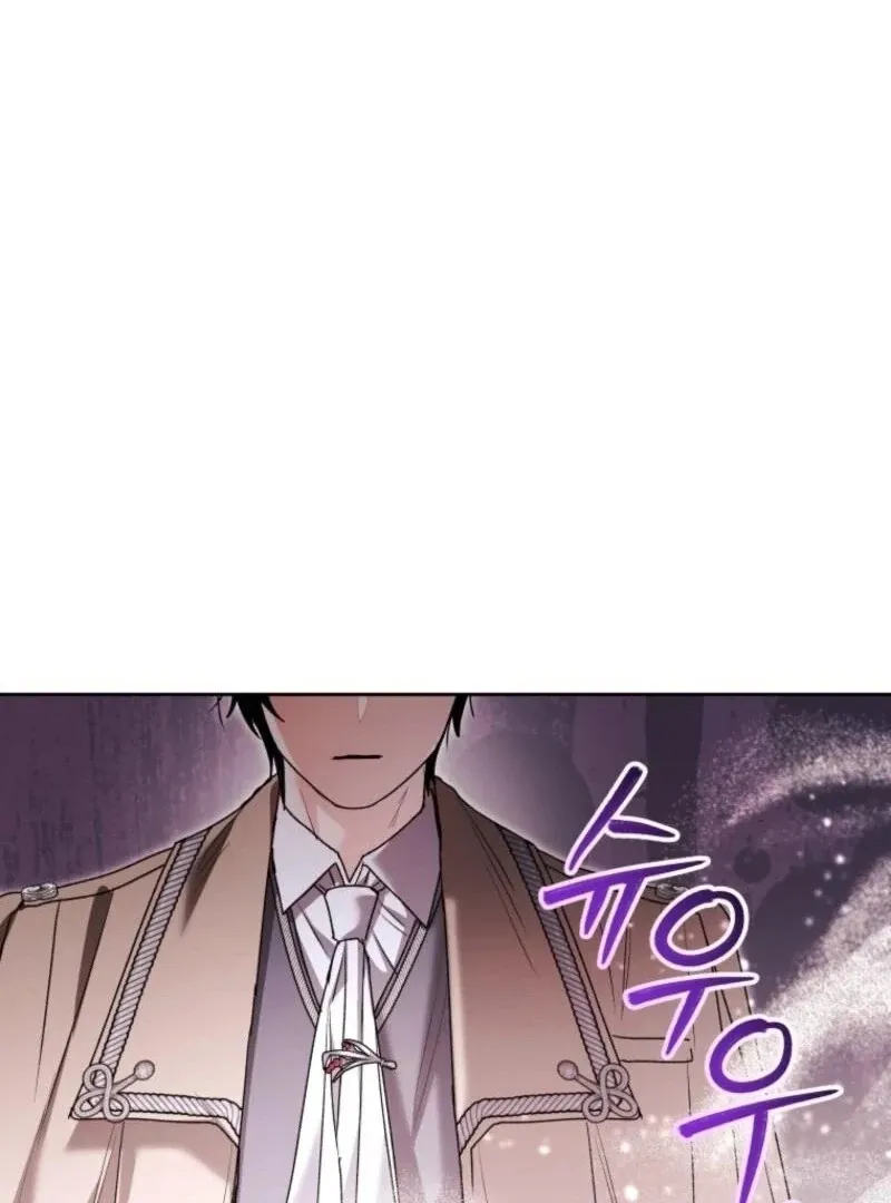 The Éminence Grise Orca Baby Chapter 74 page 129 - 