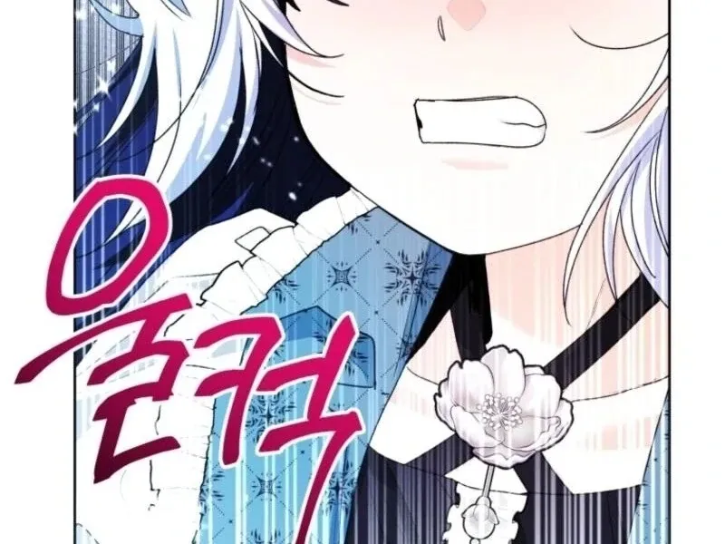 The Éminence Grise Orca Baby Chapter 74 page 133 - 