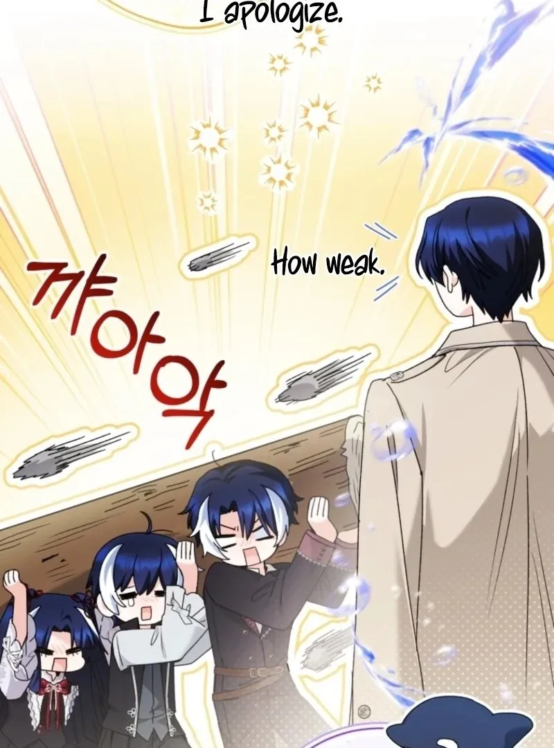 The Éminence Grise Orca Baby Chapter 74 page 17 - 