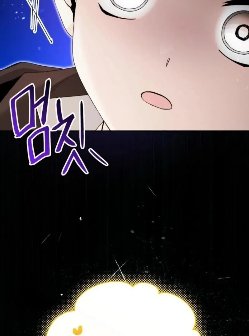 The Éminence Grise Orca Baby Chapter 74 page 36 - 