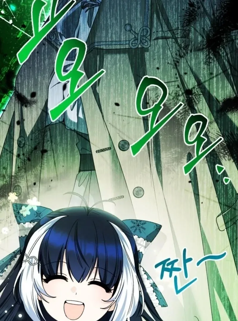 The Éminence Grise Orca Baby Chapter 74 page 38 - 