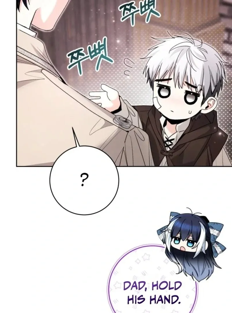 The Éminence Grise Orca Baby Chapter 74 page 47 - 