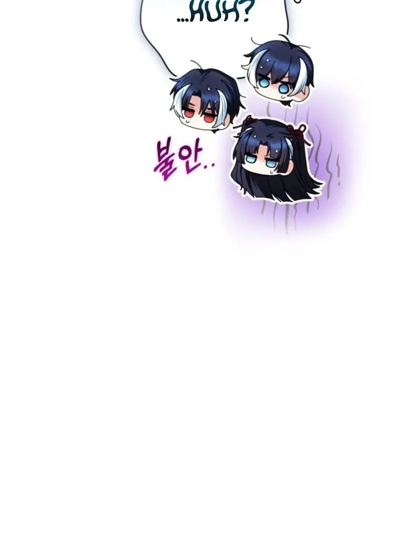 The Éminence Grise Orca Baby Chapter 74 page 6 - 