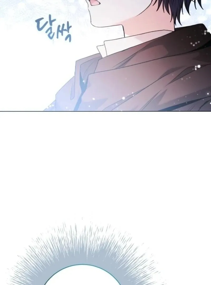 The Éminence Grise Orca Baby Chapter 74 page 96 - 