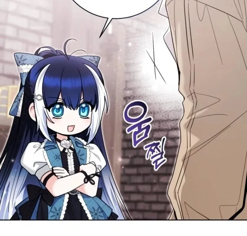 The Éminence Grise Orca Baby Chapter 75 page 122 - 