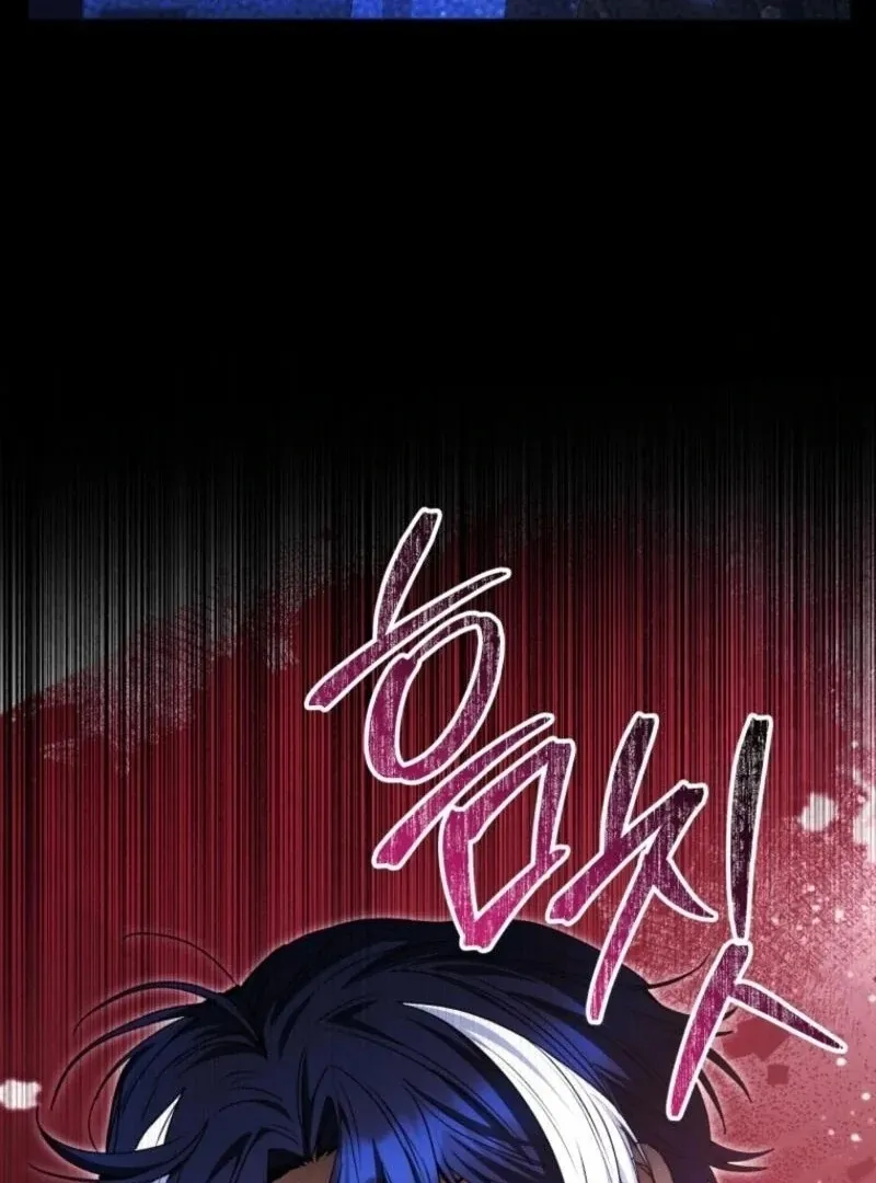The Éminence Grise Orca Baby Chapter 75 page 29 - 