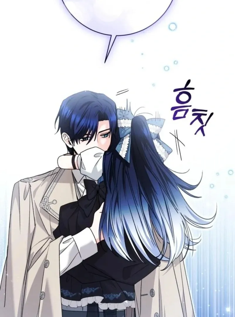 The Éminence Grise Orca Baby Chapter 75 page 61 - 