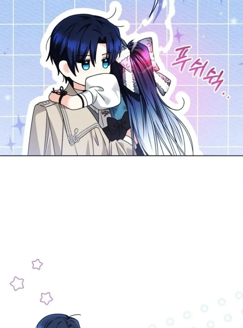 The Éminence Grise Orca Baby Chapter 75 page 65 - 