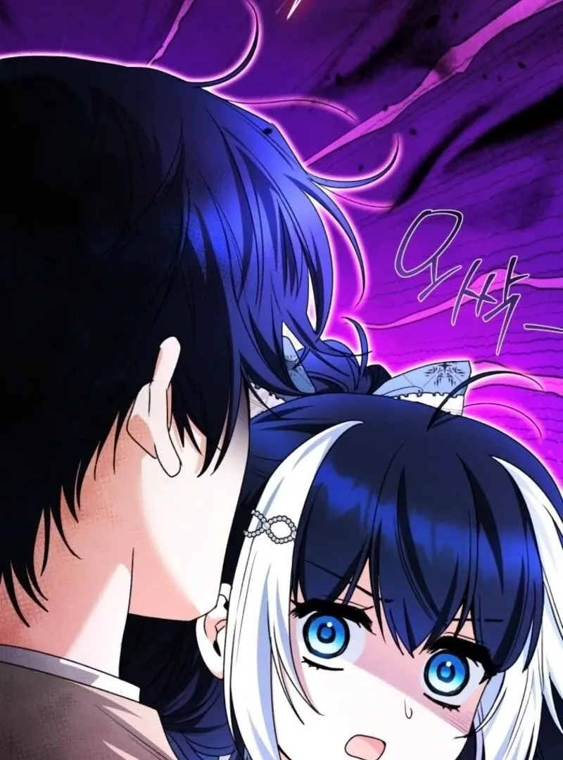 The Éminence Grise Orca Baby Chapter 75 page 82 - 
