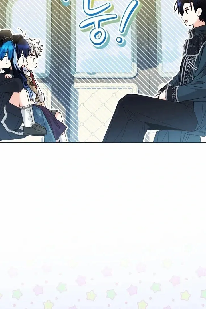 The Éminence Grise Orca Baby Chapter 77 page 109 - 