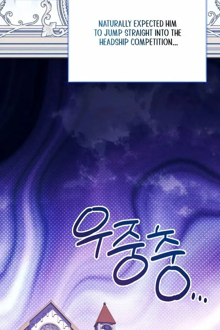The Éminence Grise Orca Baby Chapter 77 page 12 - 