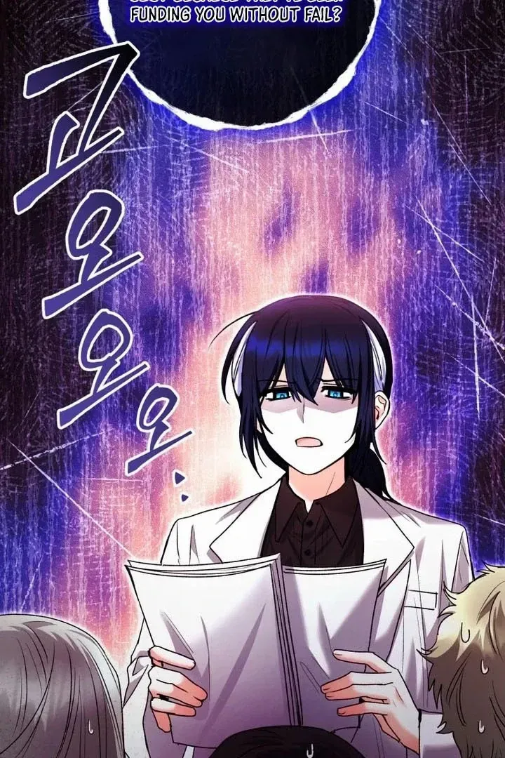 The Éminence Grise Orca Baby Chapter 77 page 24 - 