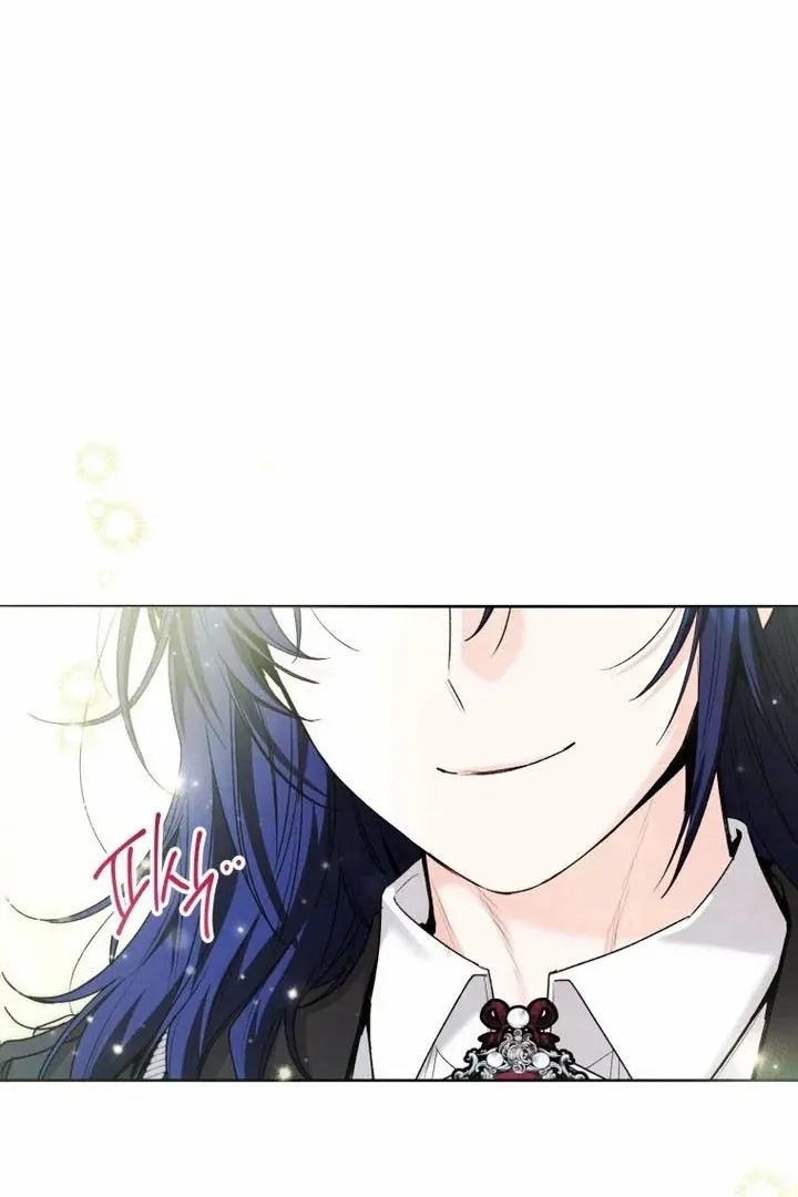 The Éminence Grise Orca Baby Chapter 77 page 27 - 