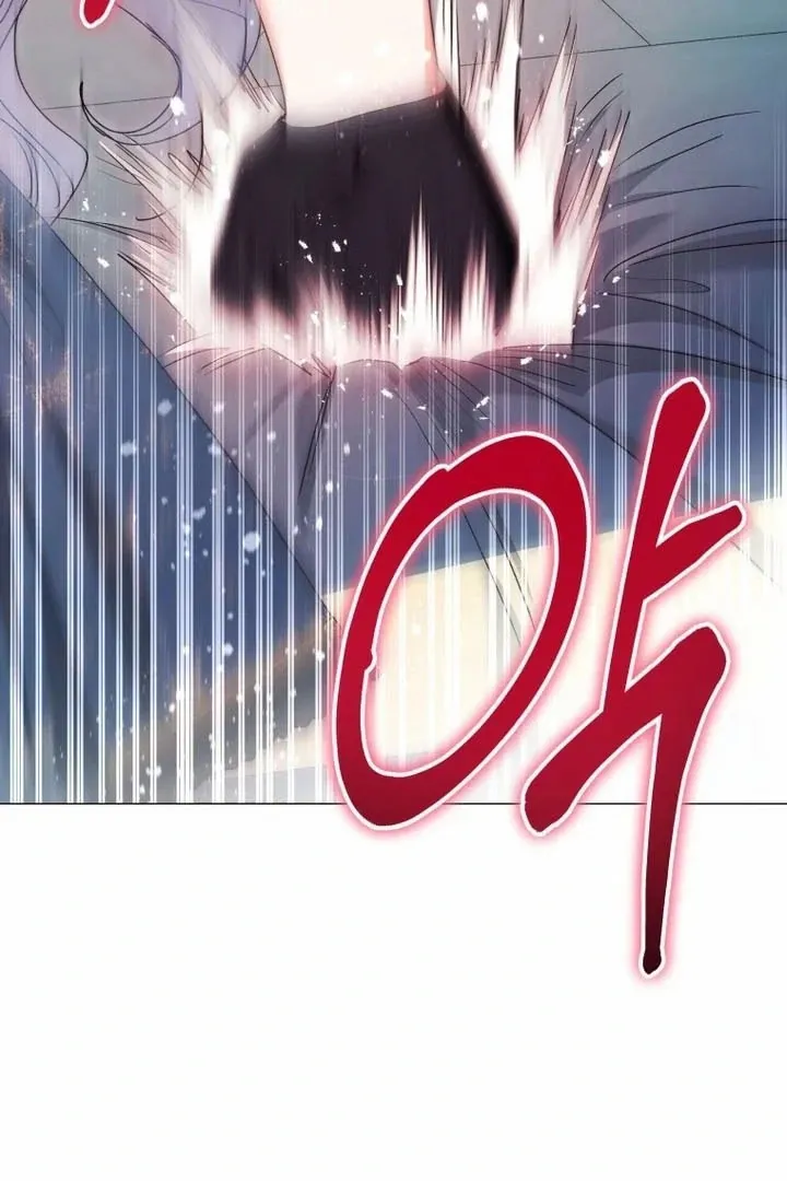 The Éminence Grise Orca Baby Chapter 77 page 95 - 
