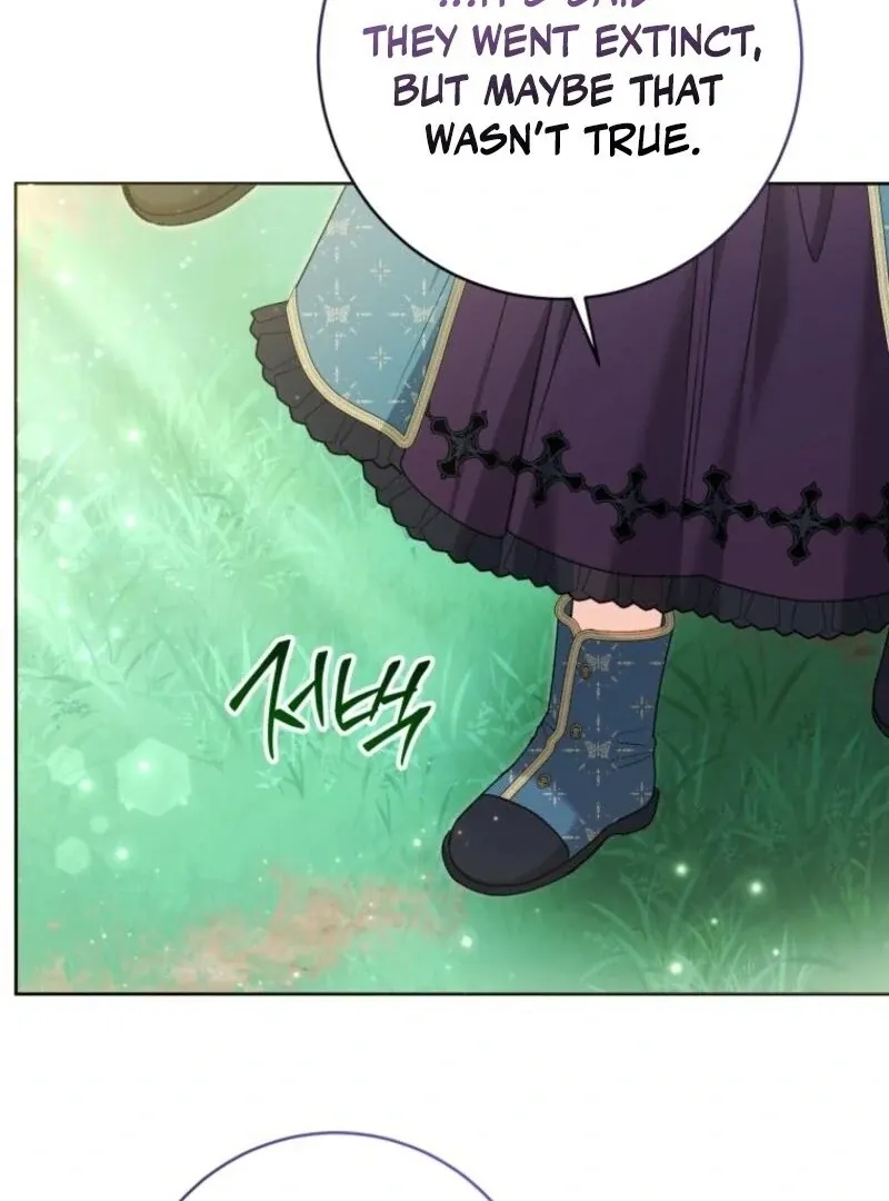 The Éminence Grise Orca Baby Chapter 78 page 11 - 