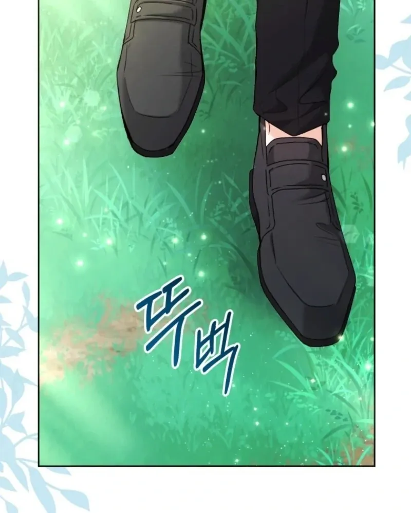 The Éminence Grise Orca Baby Chapter 78 page 26 - 