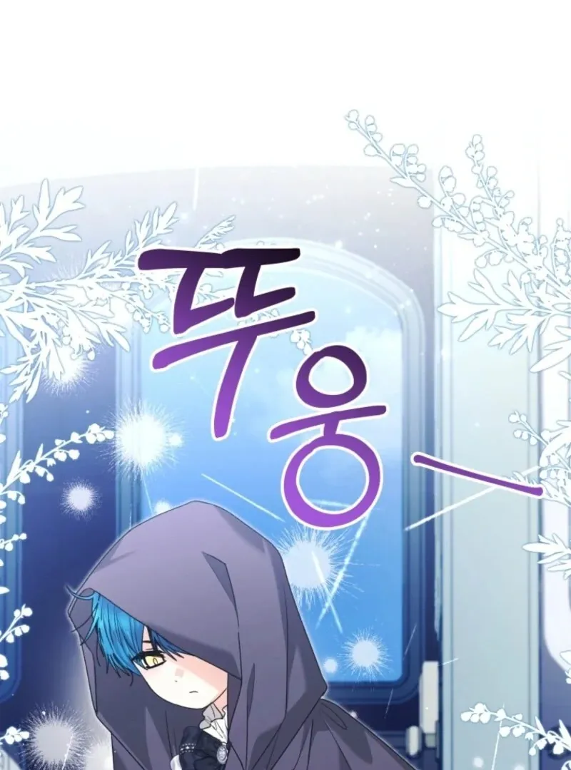 The Éminence Grise Orca Baby Chapter 78 page 36 - 