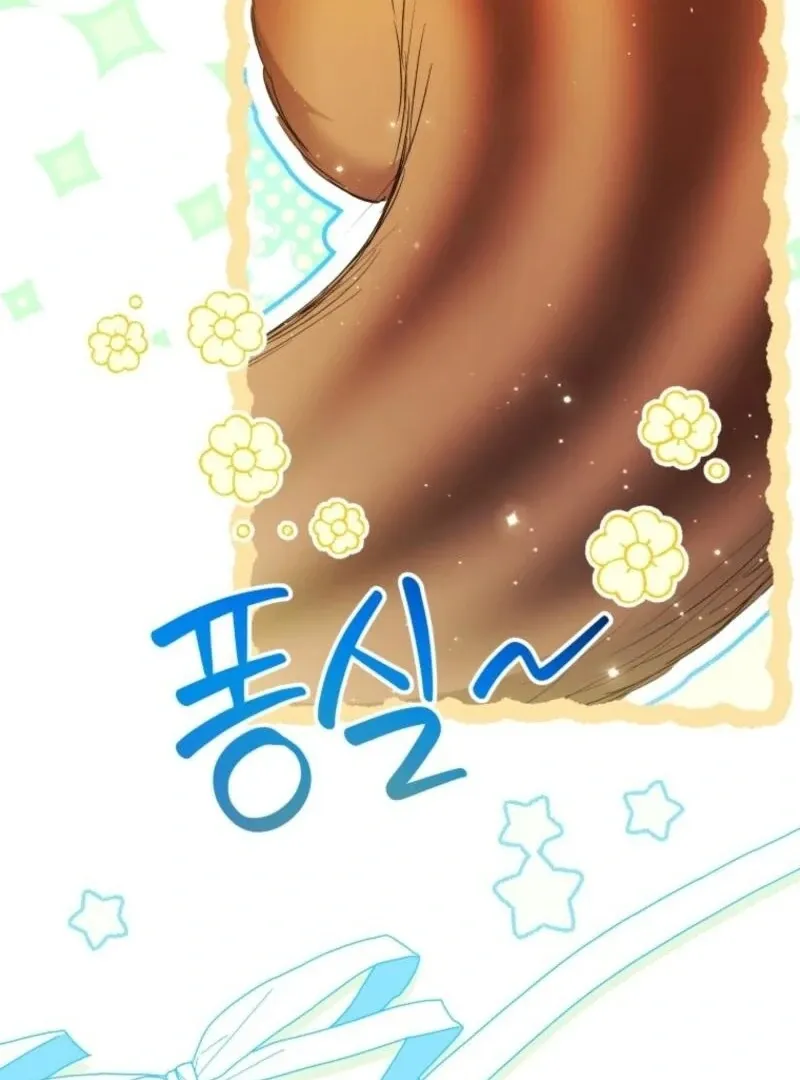 The Éminence Grise Orca Baby Chapter 78 page 5 - 