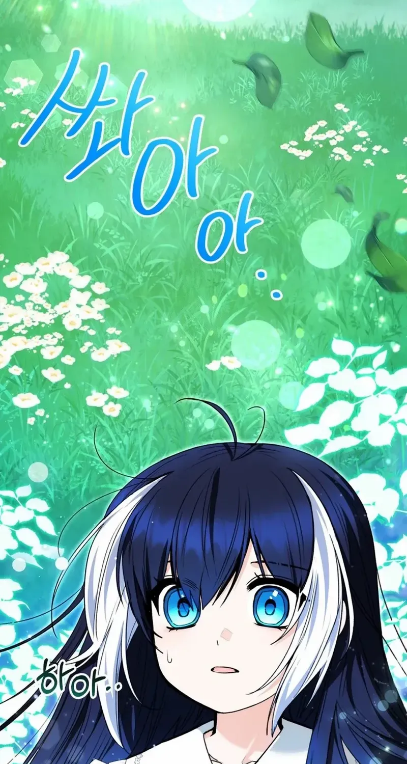 The Éminence Grise Orca Baby Chapter 79 page 14 - 