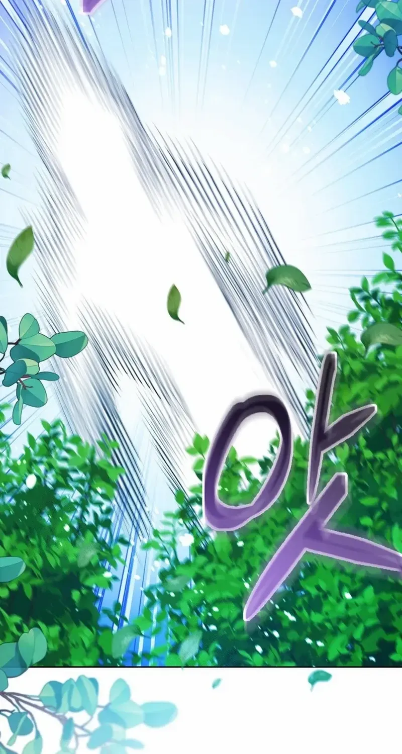 The Éminence Grise Orca Baby Chapter 79 page 54 - 