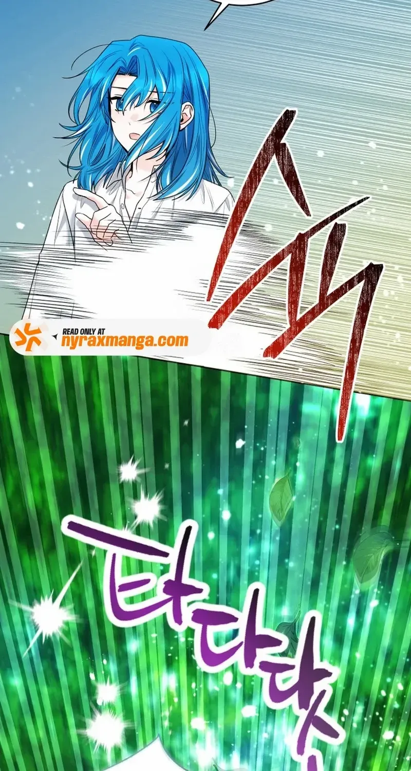The Éminence Grise Orca Baby Chapter 79 page 7 - 
